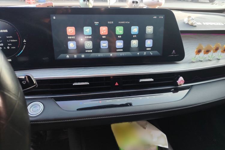 Used Chery Arrizo 8 2023 1.6T DCT Ya Audio And AC Panel