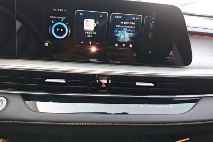 Used Chery Arrizo 8 2023 1.6T DCT Elite Audio And AC Panel