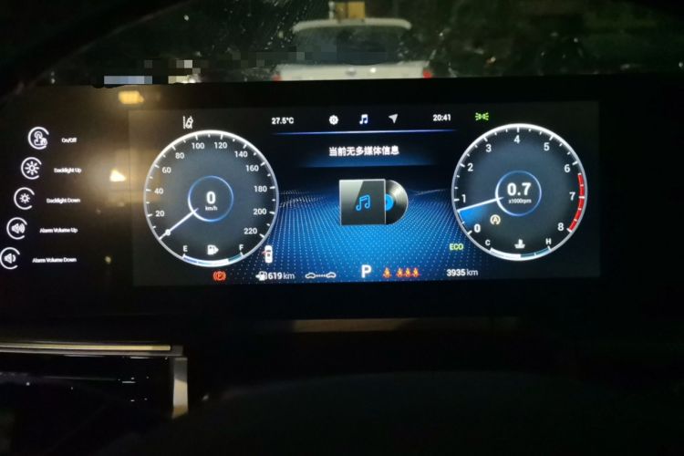 Used Chery Arrizo 8 2023 1.6T DCT Ya Instrument Cluster