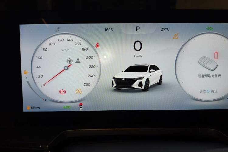 Used Chery Arrizo 8 2023 High-Performance Edition 2.0T DCT Powerfully Equipped Instrument Cluster