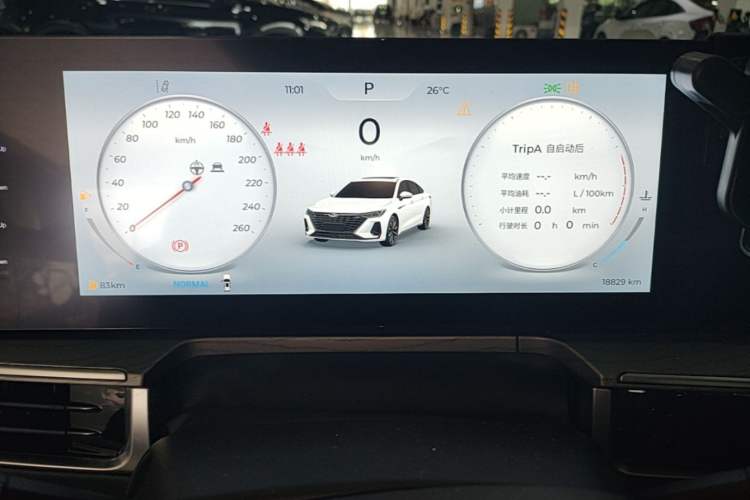 Used Chery Arrizo 8 2023 High-Performance Edition 2.0T DCT Powerfully Equipped Instrument Cluster