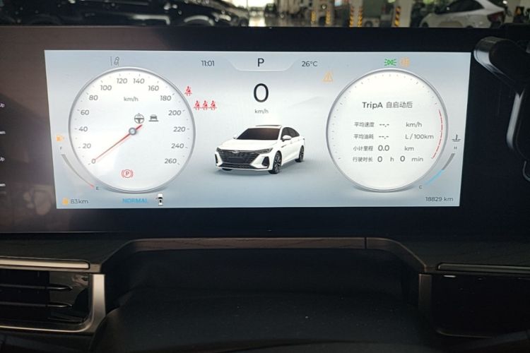 Used Chery Arrizo 8 2023 High-Performance Edition 2.0T DCT Powerfully Equipped Instrument Cluster