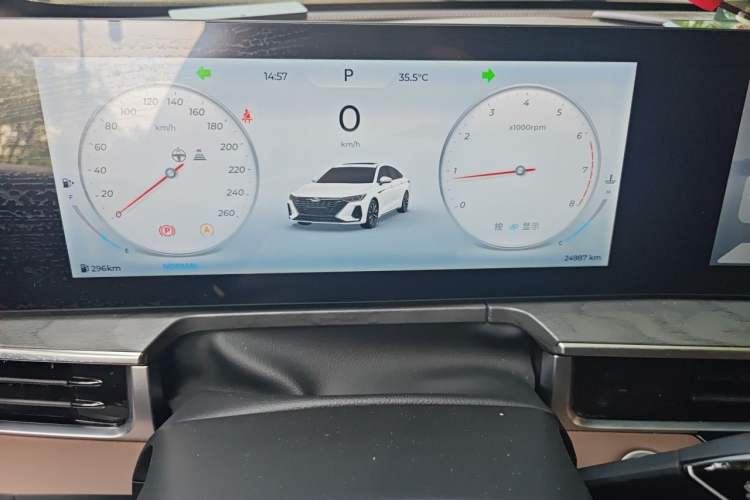 Used Chery Arrizo 8 2023 High-Energy Edition 2.0T DCT Luxury Instrument Cluster