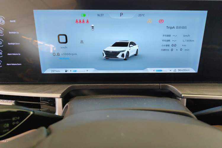 Used Chery Arrizo 8 2023 High-Performance Edition 2.0T DCT Powerfully Equipped Instrument Cluster