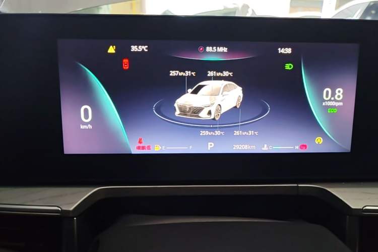 Used Chery Arrizo 8 2023 1.6T DCT Standard Instrument Cluster