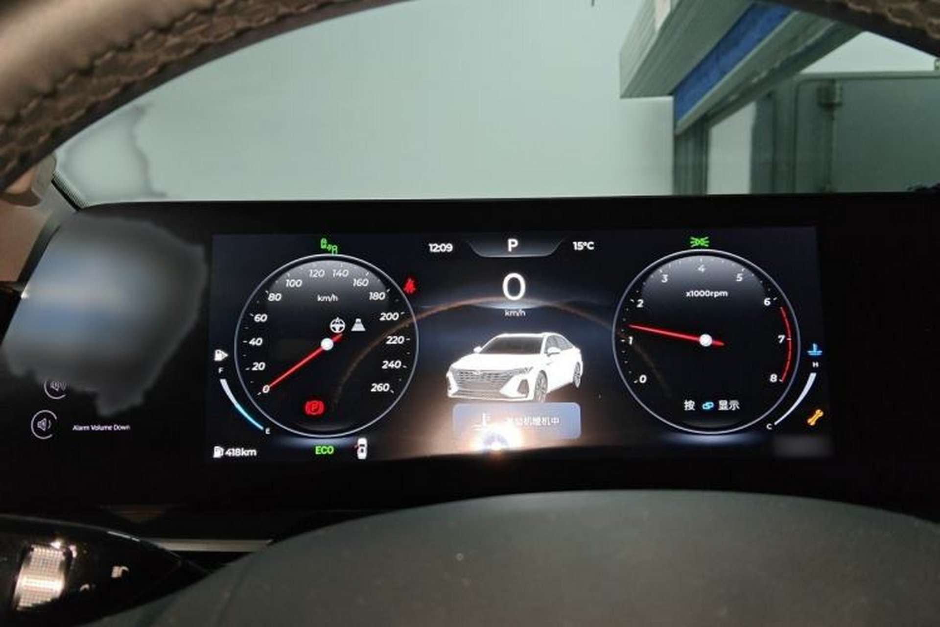 Used Chery Arrizo 8 2023 High-Energy Edition 2.0T DCT Luxury Instrument Cluster