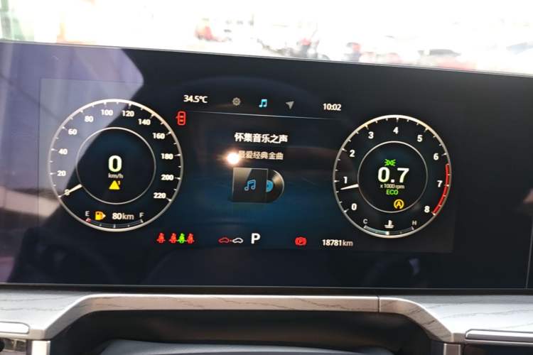 Used Chery Arrizo 8 2023 1.6T DCT Elite Instrument Cluster