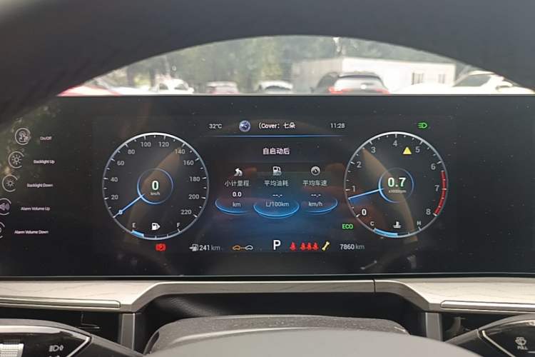 Used Chery Arrizo 8 2023 1.6T DCT Ya Instrument Cluster