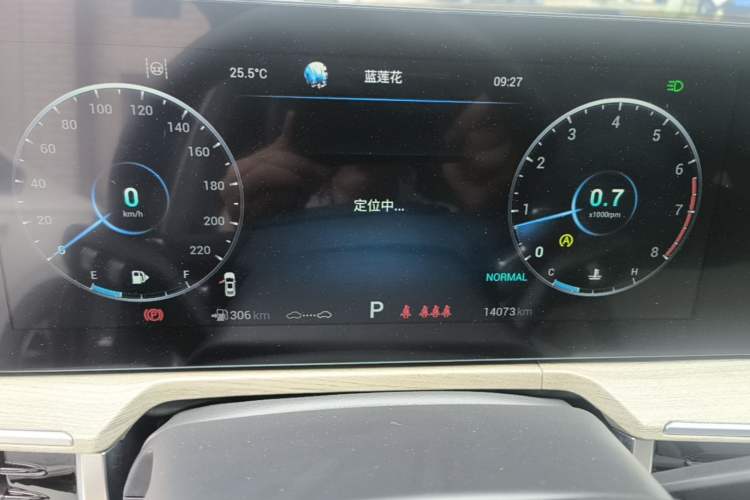 Used Chery Arrizo 8 2023 1.6T DCT Ya Instrument Cluster