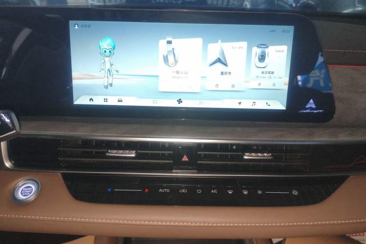 Used Chery Arrizo 8 2023 High-Performance Edition 2.0T DCT Powerfully Equipped Audio And AC Panel