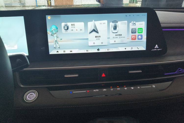Used Chery Arrizo 8 2023 High-Energy Edition 2.0T DCT Luxury Audio And AC Panel