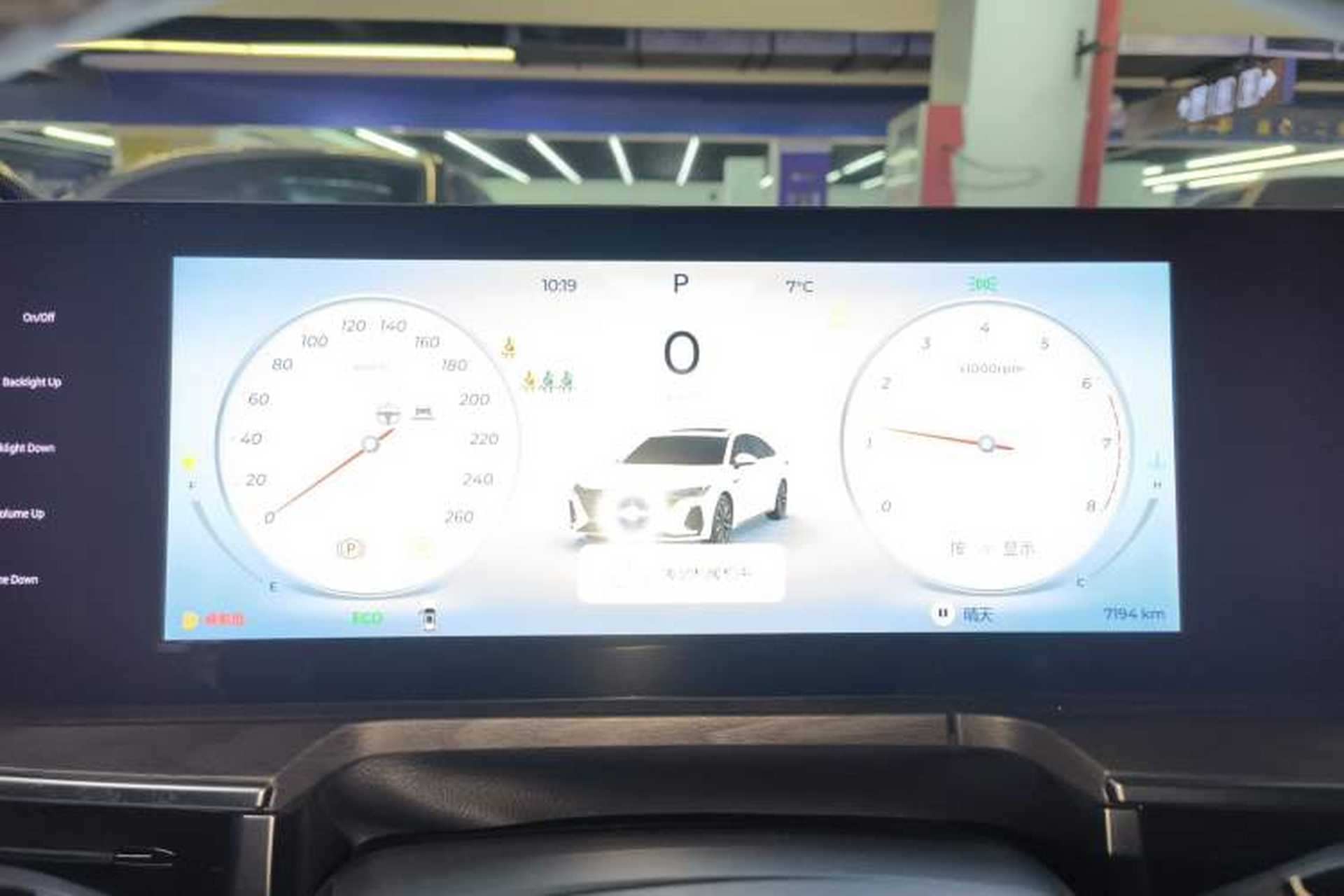 Used Chery Arrizo 8 2023 High-Performance Edition 2.0T DCT Powerfully Equipped Instrument Cluster
