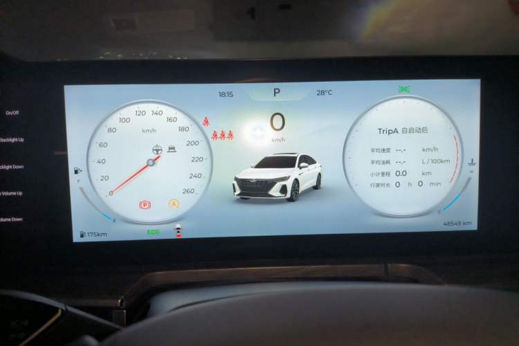 Used Chery Arrizo 8 2023 High-Performance Edition 2.0T DCT Powerfully Equipped Instrument Cluster