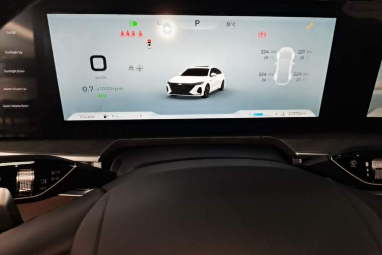 Used Chery Arrizo 8 2023 High-Performance Edition 2.0T DCT Powerfully Equipped Instrument Cluster