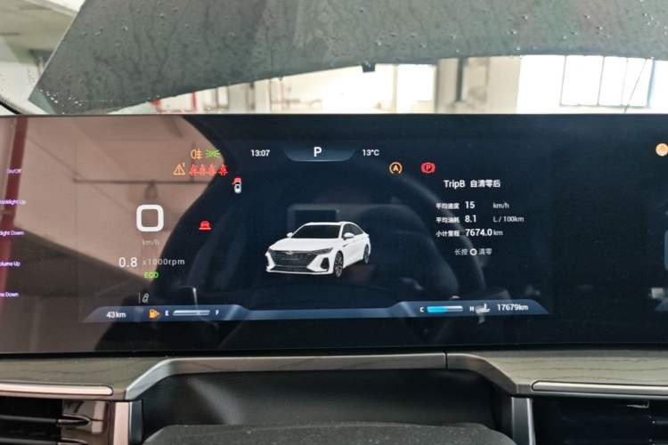 Used Chery Arrizo 8 2023 High-Performance Edition 2.0T DCT Powerfully Equipped Instrument Cluster