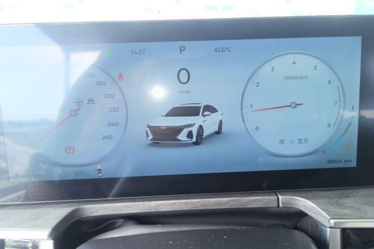 Used Chery Arrizo 8 2023 High-Energy Edition 2.0T DCT Luxury Instrument Cluster