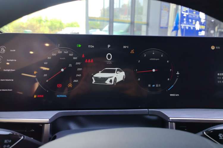 Used Chery Arrizo 8 2023 High-Performance Edition 2.0T DCT Powerfully Equipped Instrument Cluster
