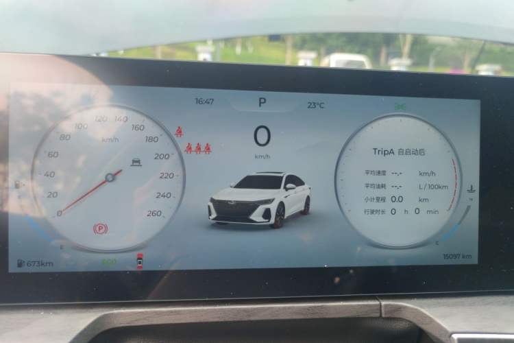 Used Chery Arrizo 8 2023 High-Performance Edition 2.0T DCT Powerfully Equipped Instrument Cluster