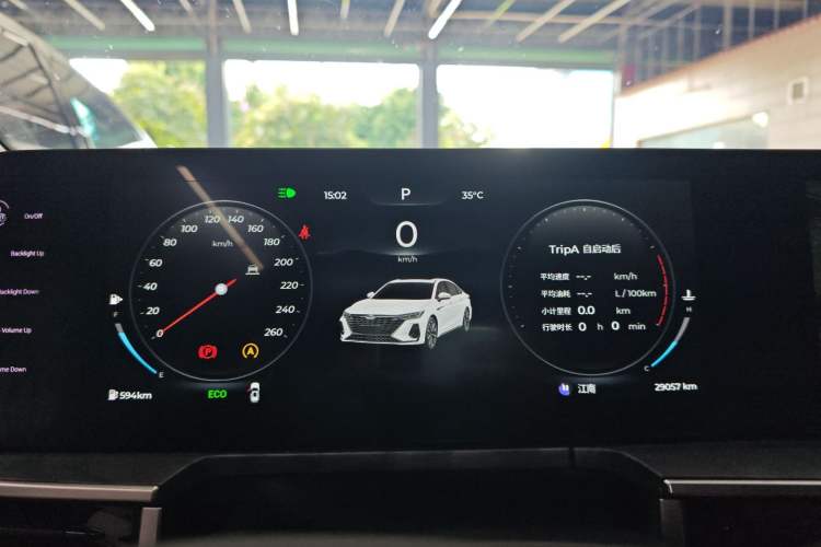 Used Chery Arrizo 8 2023 High-Energy Edition 2.0T DCT Luxury Instrument Cluster