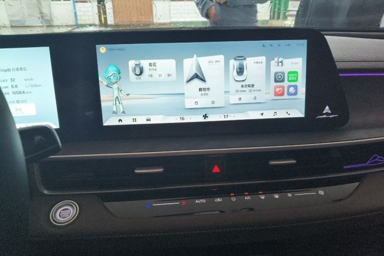Used Chery Arrizo 8 2023 High-Energy Edition 2.0T DCT Luxury Interior 2