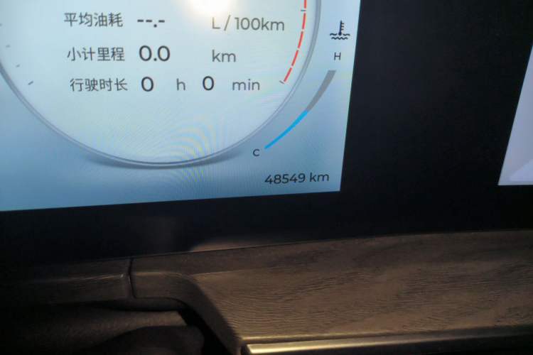 Used Chery Arrizo 8 2023 High-Performance Edition 2.0T DCT Powerfully Equipped Odometer Close Up