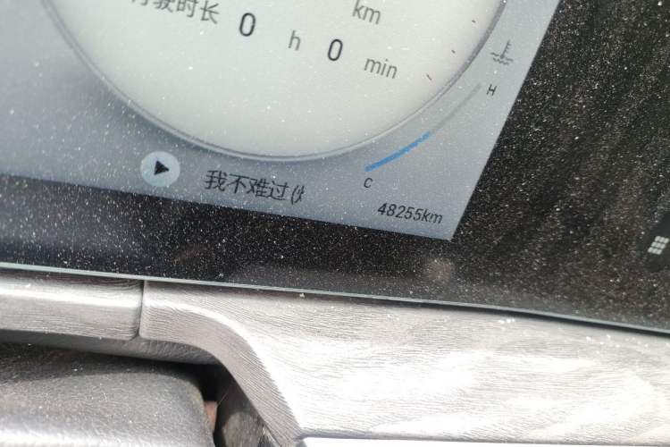 Used Chery Arrizo 8 2023 High-Performance Edition 2.0T DCT Powerfully Equipped Odometer Close Up