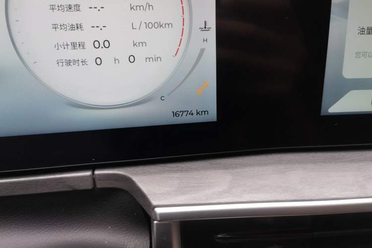 Used Chery Arrizo 8 2023 High-Performance Edition 2.0T DCT Powerfully Equipped Odometer Close Up