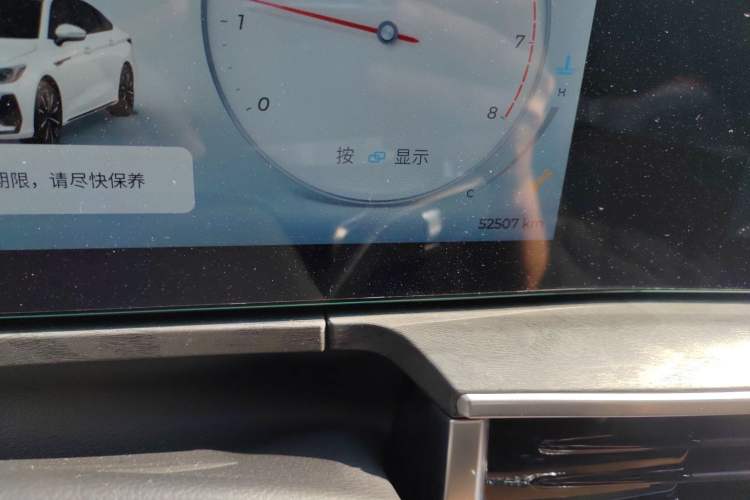Used Chery Arrizo 8 2023 High-Performance Edition 2.0T DCT Powerfully Equipped Odometer Close Up