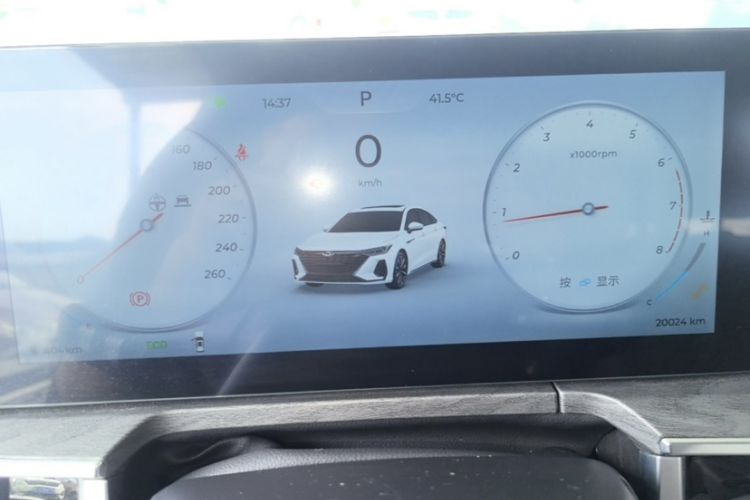 Used Chery Arrizo 8 2023 High-Energy Edition 2.0T DCT Luxury Odometer Close Up