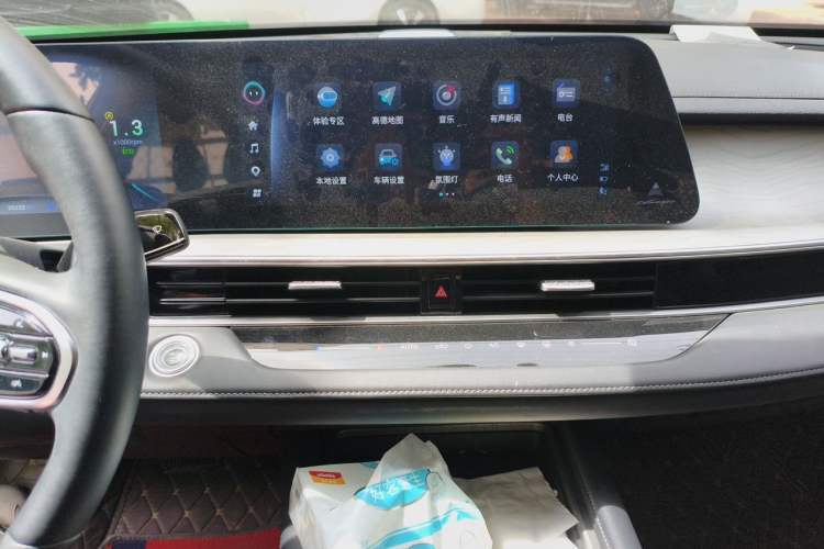 Used Chery Arrizo 8 2023 1.6T DCT Ya Audio And AC Panel
