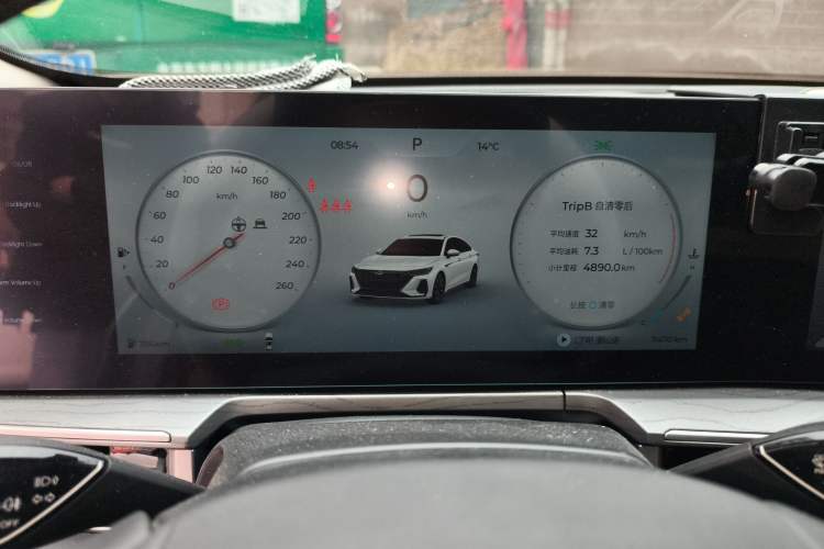 Used Chery Arrizo 8 2023 High-Performance Edition 2.0T DCT Powerfully Equipped Instrument Cluster