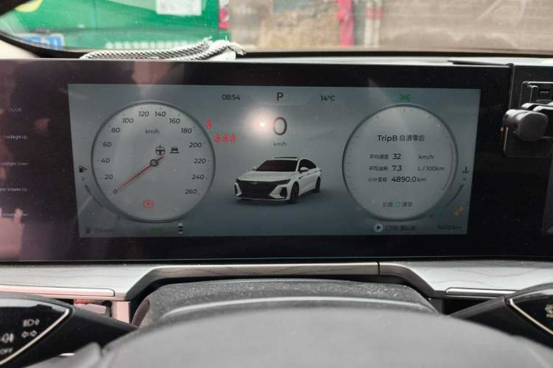 Used Chery Arrizo 8 2023 High-Performance Edition 2.0T DCT Powerfully Equipped Instrument Cluster
