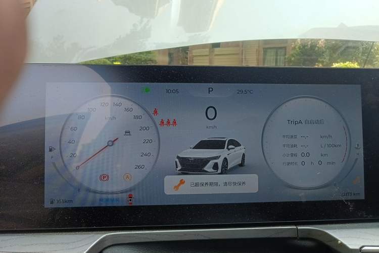 Used Chery Arrizo 8 2023 High-Performance Edition 2.0T DCT Powerfully Equipped Instrument Cluster
