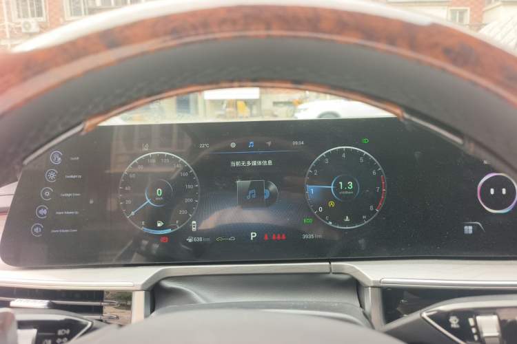 Used Chery Arrizo 8 2023 1.6T DCT Ya Instrument Cluster