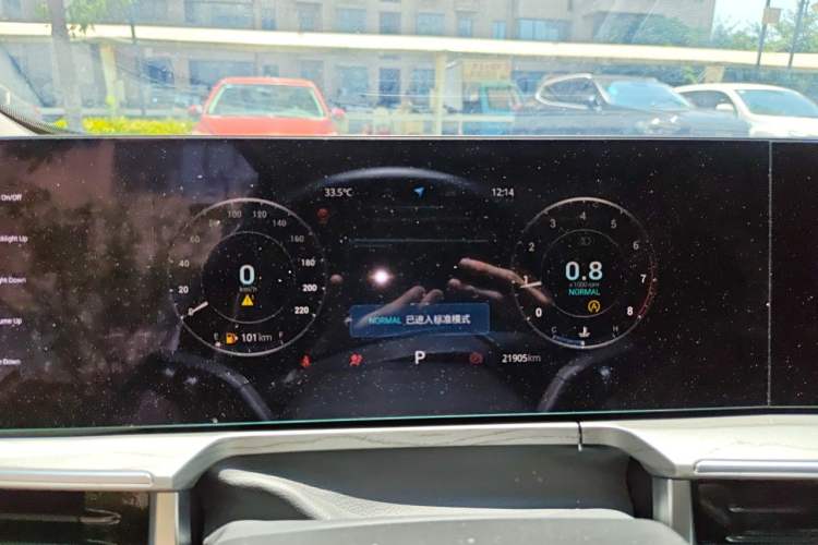 Used Chery Arrizo 8 2023 1.6T DCT Standard Instrument Cluster