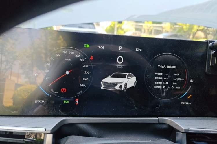 Used Chery Arrizo 8 2023 High-Performance Edition 2.0T DCT Chii Instrument Cluster