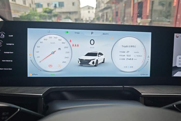 Used Chery Arrizo 8 2023 High-Performance Edition 2.0T DCT Powerfully Equipped Instrument Cluster