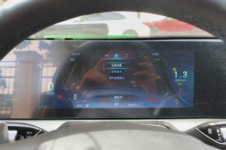 Used Chery Arrizo 8 2023 1.6T DCT Ya Instrument Cluster