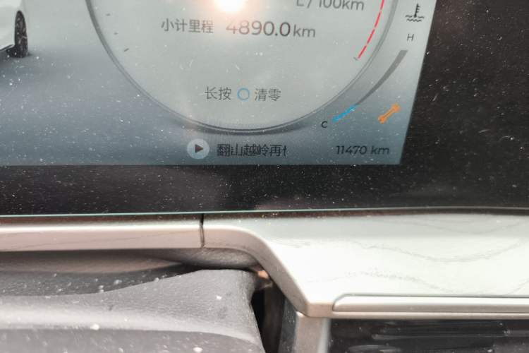 Used Chery Arrizo 8 2023 High-Performance Edition 2.0T DCT Powerfully Equipped Odometer Close Up