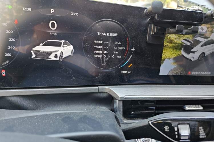 Used Chery Arrizo 8 2023 High-Performance Edition 2.0T DCT Chii Odometer Close Up