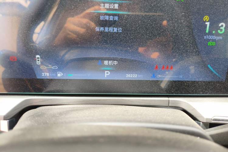 Used Chery Arrizo 8 2023 1.6T DCT Ya Odometer Close Up