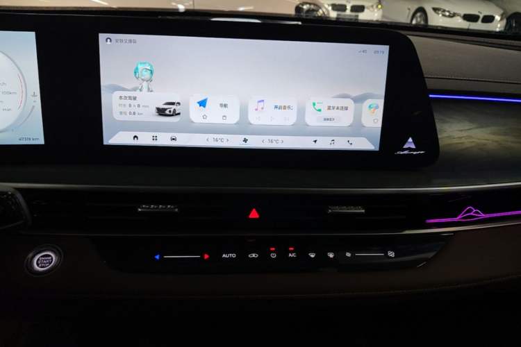 Used Chery Arrizo 8 2023 High-Performance Edition 2.0T DCT Powerfully Equipped Audio And AC Panel