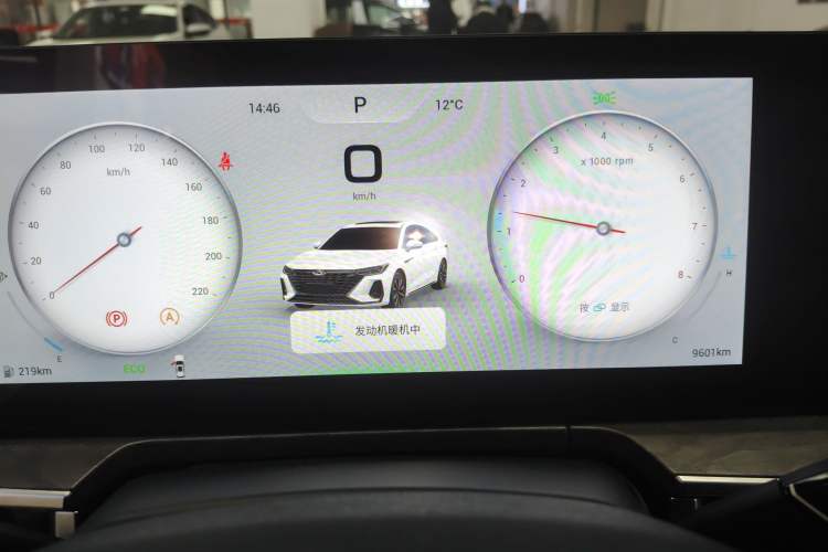 Used Chery Arrizo 8 2023 High-Performance Edition 2.0T DCT Chii Instrument Cluster