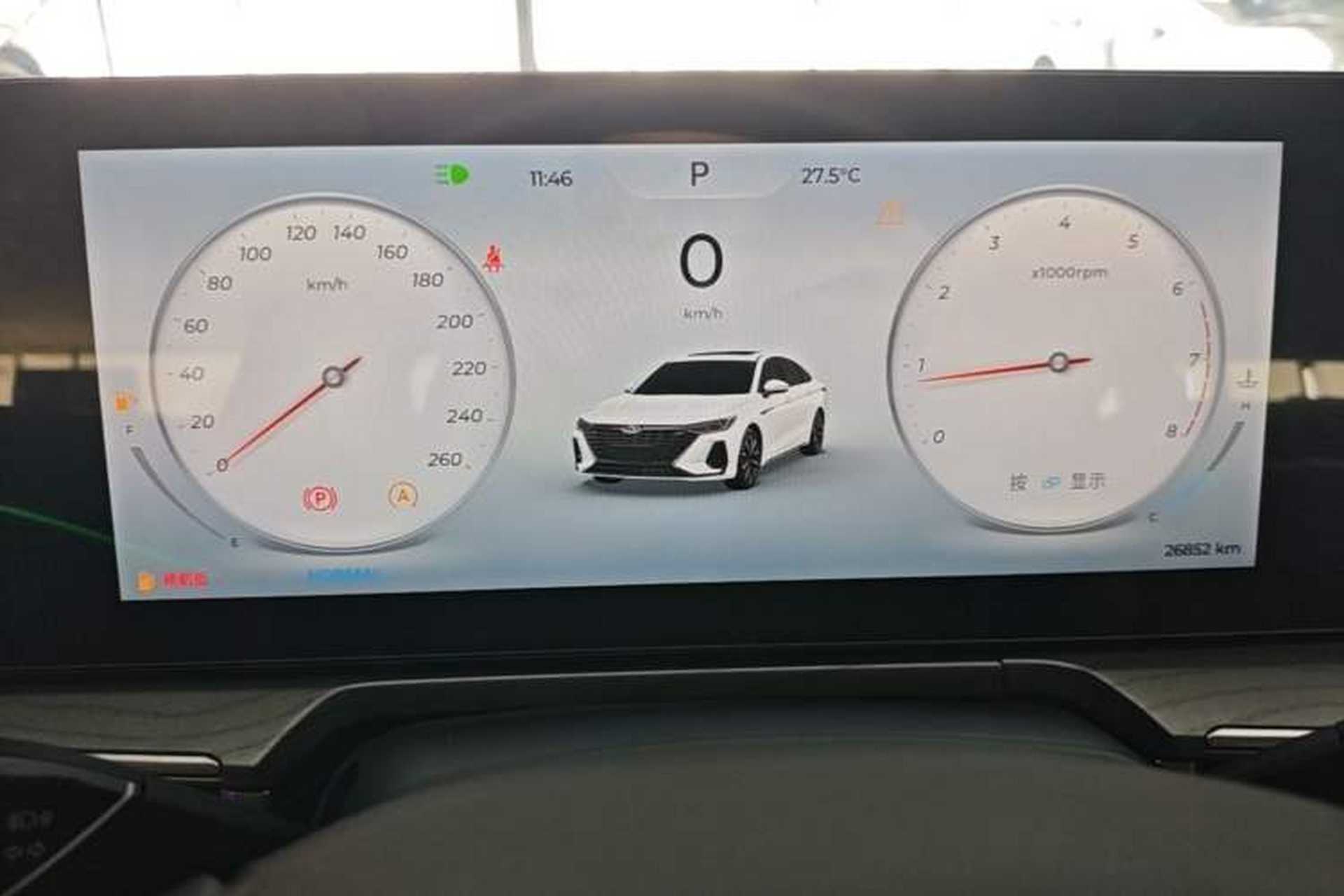 Used Chery Arrizo 8 2023 High-Performance Edition 2.0T DCT Chii Instrument Cluster