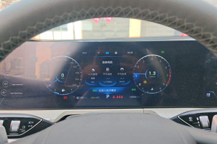 Used Chery Arrizo 8 2023 1.6T DCT Ya Instrument Cluster