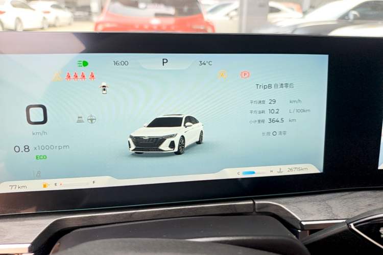 Used Chery Arrizo 8 2023 High-Performance Edition 2.0T DCT Powerfully Equipped Instrument Cluster