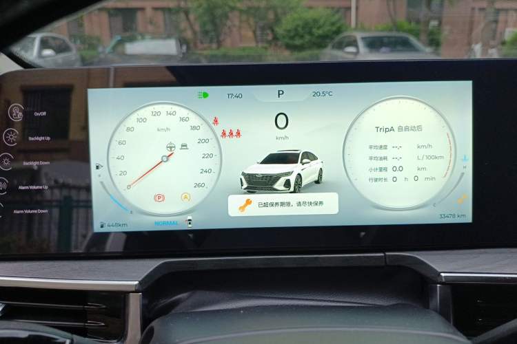 Used Chery Arrizo 8 2023 High-Performance Edition 2.0T DCT Powerfully Equipped Instrument Cluster