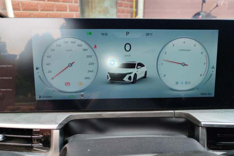 Used Chery Arrizo 8 2023 High-Performance Edition 2.0T DCT Chii Instrument Cluster