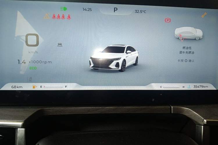 Used Chery Arrizo 8 2023 High-Performance Edition 2.0T DCT Powerfully Equipped Instrument Cluster