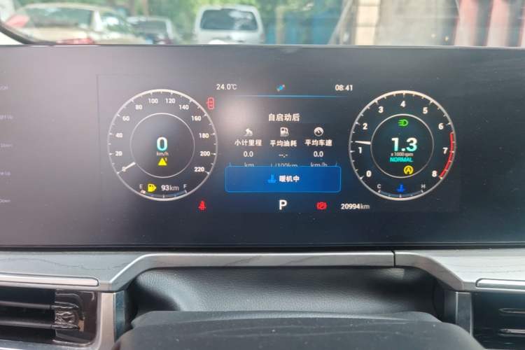 Used Chery Arrizo 8 2023 1.6T DCT Standard Instrument Cluster